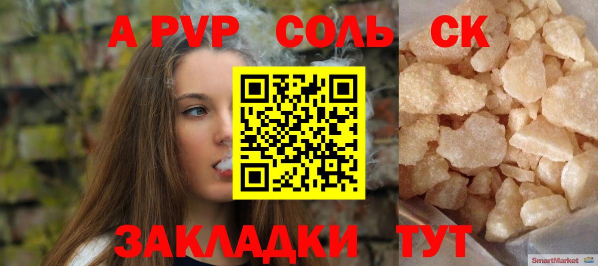 Alfa_PVP VHQ Лосино-Петровский