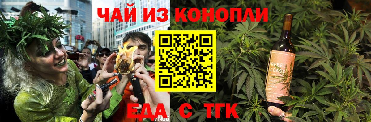 ГАШИШ Лосино-Петровский