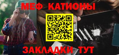 шишки Заводоуковск
