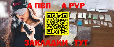 шишки Заводоуковск