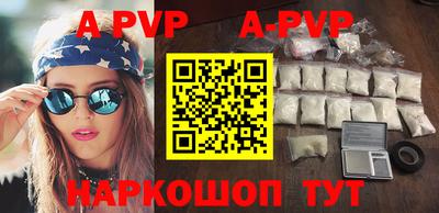 a pvp Заволжье