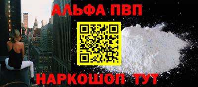 a pvp Заволжье