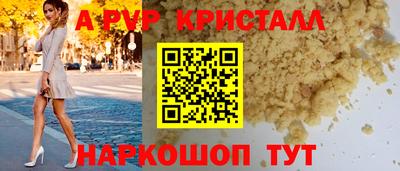 a pvp Заволжье
