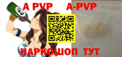 a pvp Заволжье