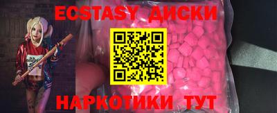 эйфоретик Жуковский