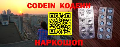 шишки Заводоуковск