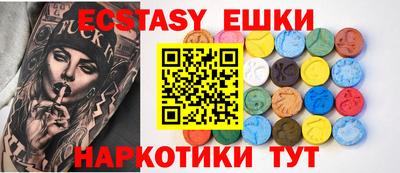 эйфоретик Жуковский