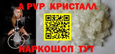 шишки Заводоуковск