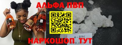 a pvp Заволжье