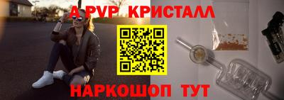 шишки Заводоуковск