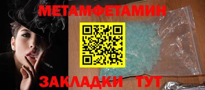 шишки Заводоуковск