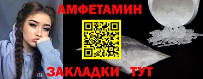шишки Заводоуковск