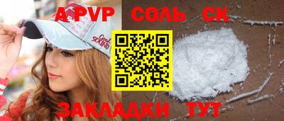 экстази Донецк