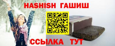 шишки Заводоуковск