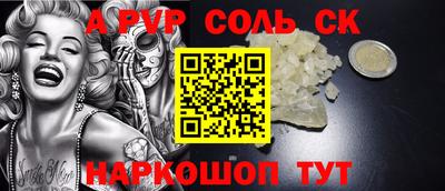 a pvp Заволжье