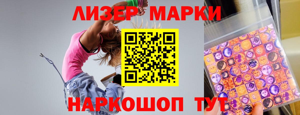 LSD-25 экстази кислота  LSD-25 экстази ecstasy  Лосино-Петровский  Вход с VPN 