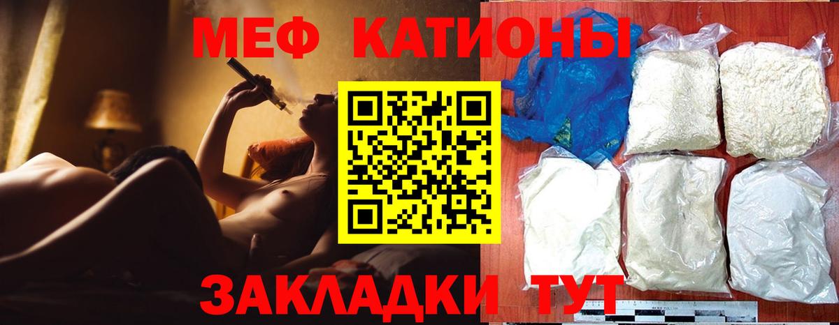 МЕФ Лосино-Петровский