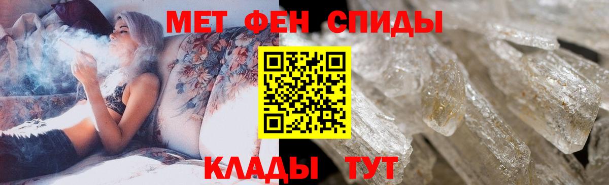 МЕТАМФЕТАМИН витя Лосино-Петровский