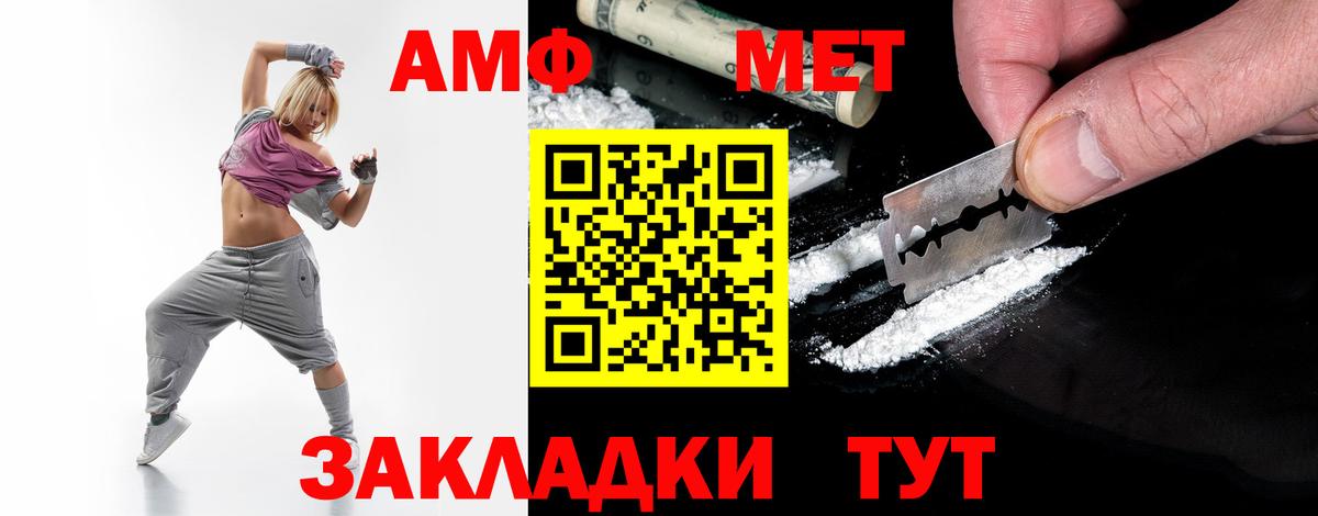 Лосино-Петровский  МЕТАМФЕТАМИН Декстрометамфетамин 99.9%  Вход с VPN  МЕТАМФЕТАМИН Декстрометамфетамин 99.9% 
