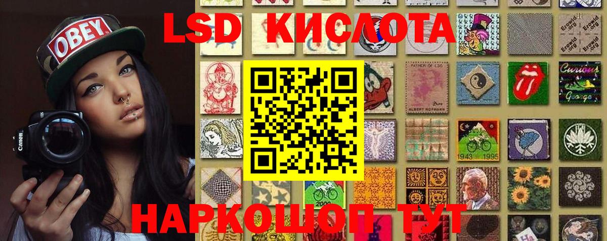 LSD-25  COCAIN  Меф   Гашиш  Лосино-Петровский  COCAIN  MDMA  Вход с VPN  Каннабис  ГАШ 
