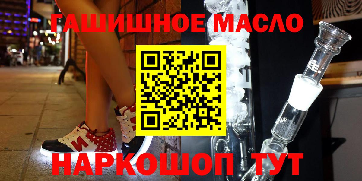 ТГК жижа Лосино-Петровский